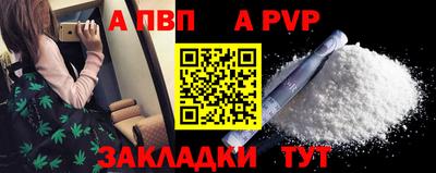 скорость mdpv Кандалакша