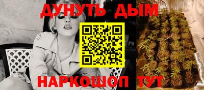 мефедрон Канаш