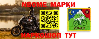 эйфоретик Балахна