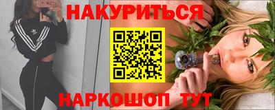 метадон Камышлов