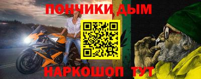 эйфоретик Балахна