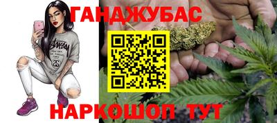 мефедрон Канаш