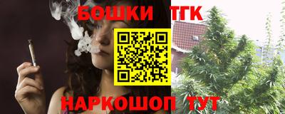 мефедрон Канаш