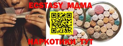 мефедрон Канаш