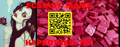 метадон Камышлов