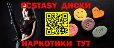 мефедрон Канаш