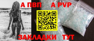 мефедрон Канаш