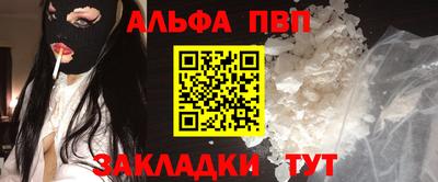 jwh Балаково