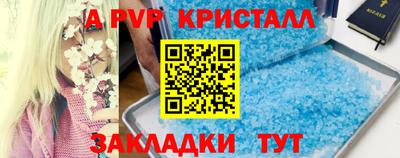 метадон Камышлов