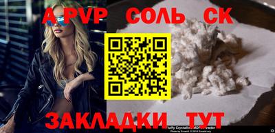 метадон Камышлов