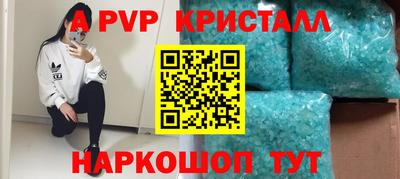 мефедрон Канаш