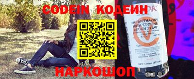 метадон Камышлов