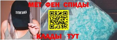мефедрон Канаш