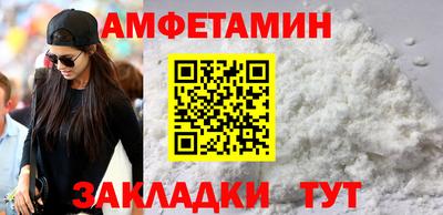 мефедрон Канаш