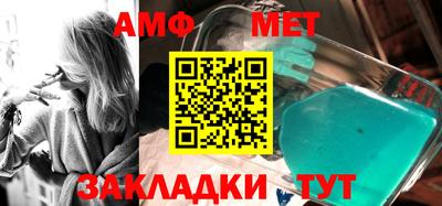 метадон Камышлов