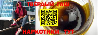 jwh Балаково