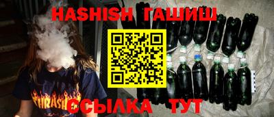 эйфоретик Балахна