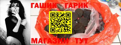 ПСИЛОЦИБИНОВЫЕ ГРИБЫ Балашиха