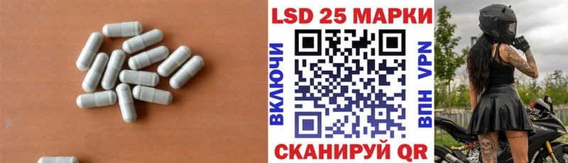 продажа наркотиков Чайковский ЛСД экстази ecstasy