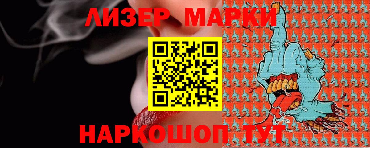 Лсд 25 экстази ecstasy Чайковский
