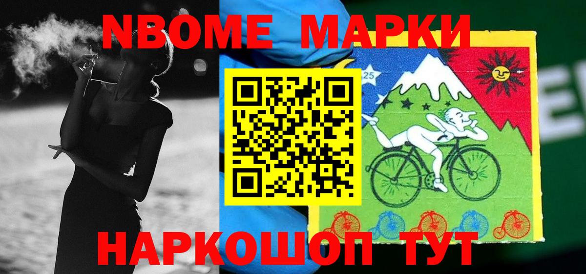 LSD-25 экстази кислота  Чайковский  LSD-25 экстази кислота 