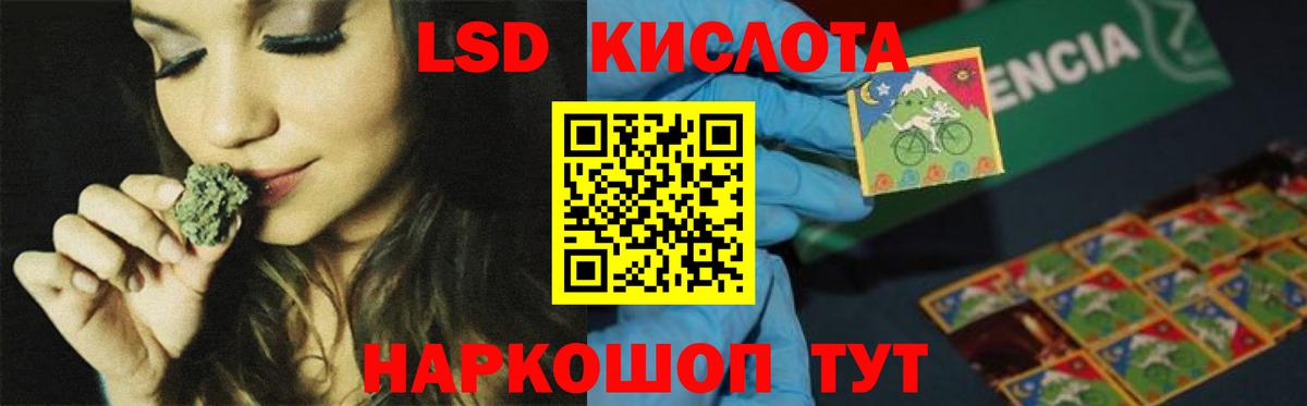 LSD-25 экстази кислота  Вход с VPN  Чайковский 