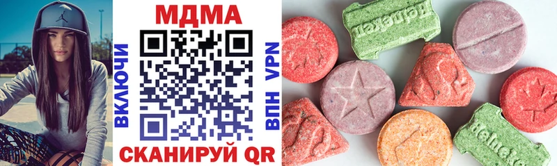 darknet какой сайт  Чайковский  MDMA Molly 