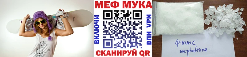маркетплейс клад  hydra как войти  МЕФ mephedrone  Чайковский  купить закладку 