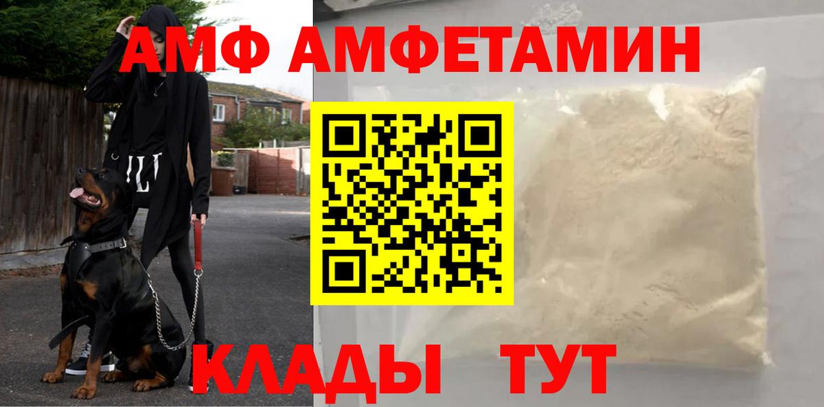 ГАШИШ Чайковский