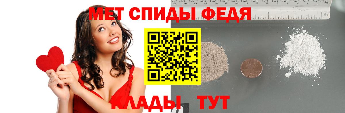 Первитин  Метамфетамин витя  Вход с VPN  Чайковский  Метамфетамин витя 