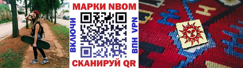 shop формула  цены   Чайковский  Наркотические марки 1,5мг 