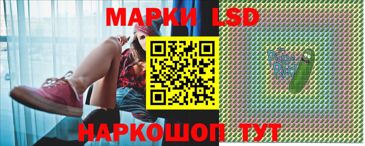 Наркотические марки 1,5мг Чайковский