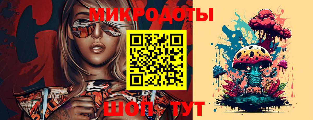 Псилоцибиновые грибы прущие грибы  Вход с VPN  Чайковский 
