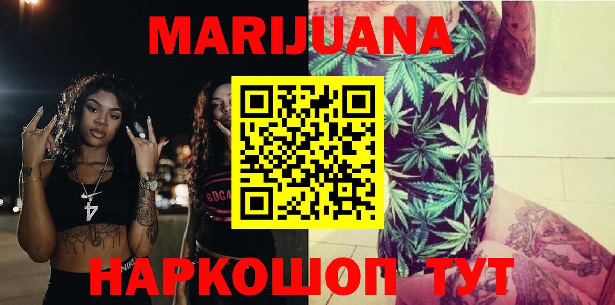 Каннабис VHQ  Вход с VPN  Бошки марихуана Amnesia  Чайковский  Канабис OG Kush  Бошки марихуана план 