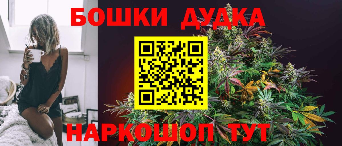 Конопля Ganja Чайковский